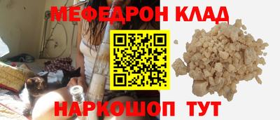 гашик Гусь-Хрустальный