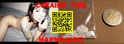 шишки Гусев