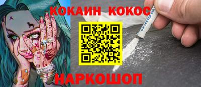 альфа пвп VHQ Абакан