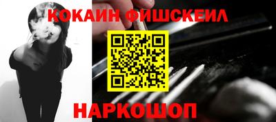 синтетический гашиш Бийск