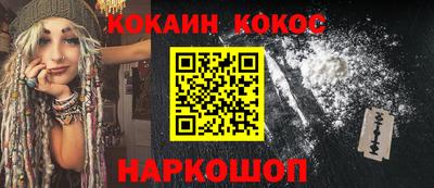 шишки Гусев