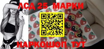 синтетический гашиш Бийск