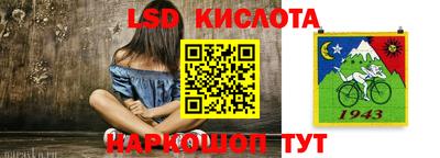 apvp Абинск