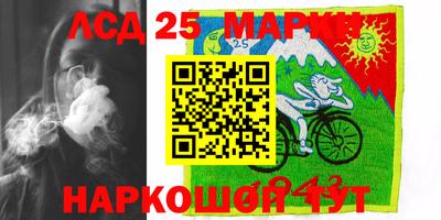 синтетический гашиш Бийск