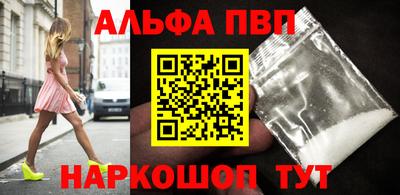 кристаллы Донецк