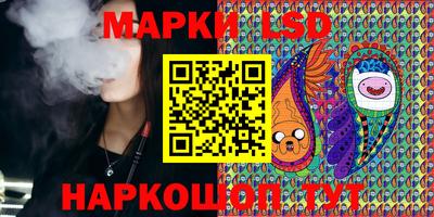 гашик Гусь-Хрустальный