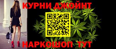 синтетический гашиш Бийск