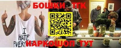 синтетический гашиш Бийск