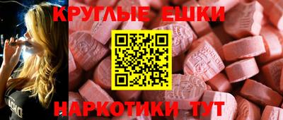 гашик Гусь-Хрустальный