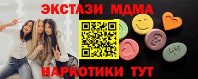 гашик Гусь-Хрустальный