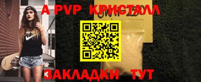 шишки Гусев