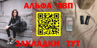 дурь Гусиноозёрск