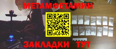 гашик Гусь-Хрустальный