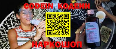 ПСИЛОЦИБИНОВЫЕ ГРИБЫ Беслан