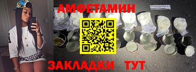гашик Гусь-Хрустальный