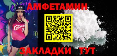 синтетический гашиш Бийск