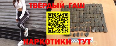 шишки Гусев