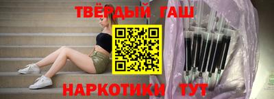 дурь Гусиноозёрск