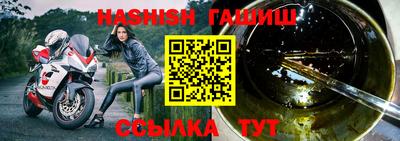шишки Гусев