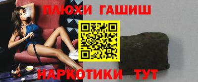 дурь Гусиноозёрск