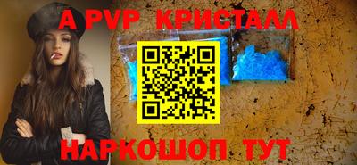 гашик Гусь-Хрустальный