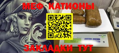 дурь Гусиноозёрск