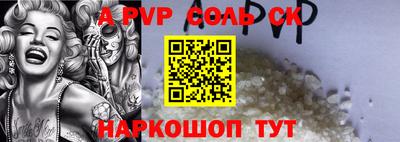 шишки Гусев