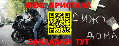 гашик Гусь-Хрустальный