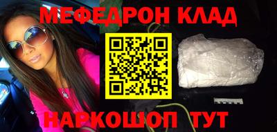 синтетический гашиш Бийск