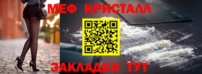 синтетический гашиш Бийск