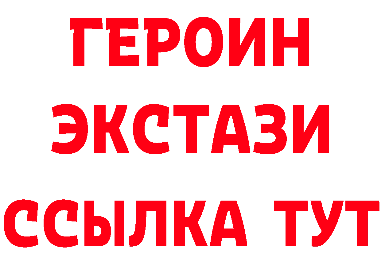 КЕТАМИН VHQ ТОР мориарти гидра Зима