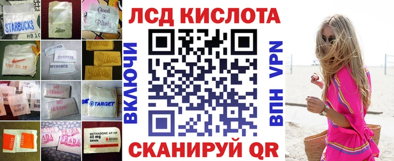Лсд 25 экстази кислота  купить наркотик  Зима 
