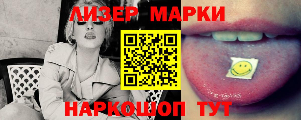 Зима  Лсд 25 экстази ecstasy  Вход с VPN  Лсд 25 экстази кислота 