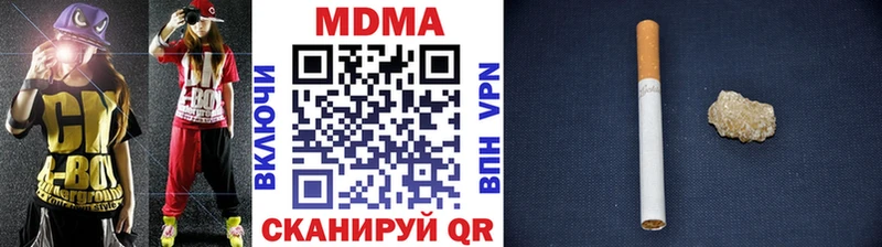 гидра Зима MDMA VHQ