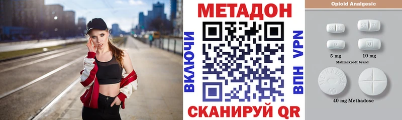 МЕТАДОН мёд  hydra как зайти  Зима 