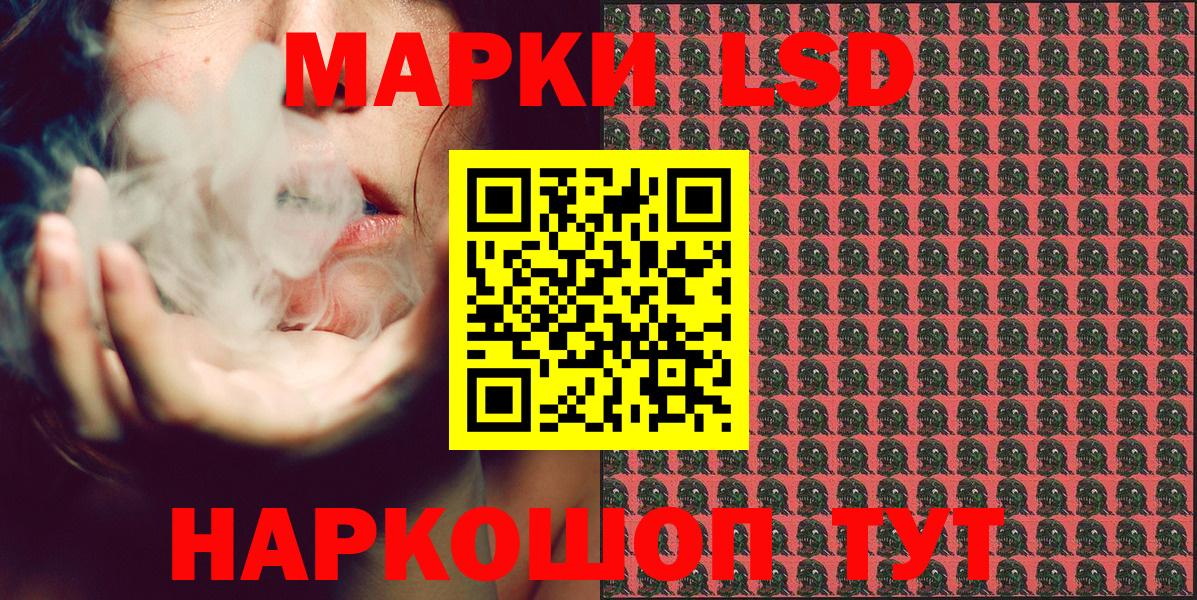 Марки NBOMe 1500мкг  Зима  Марки NBOMe 1500мкг 