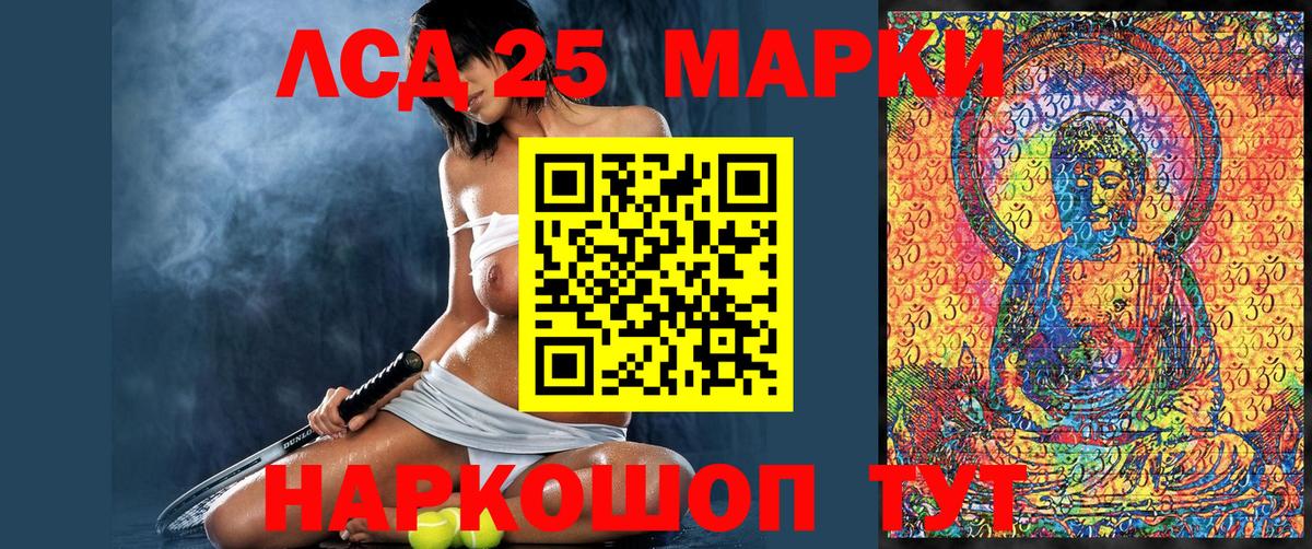 Марки N-bome 1,5мг  Вход с VPN  Зима 