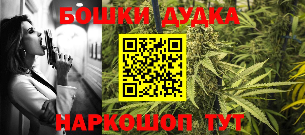 Конопля конопля  Зима  Канабис AK-47  Бошки Шишки тримм  Каннабис Bruce Banner 