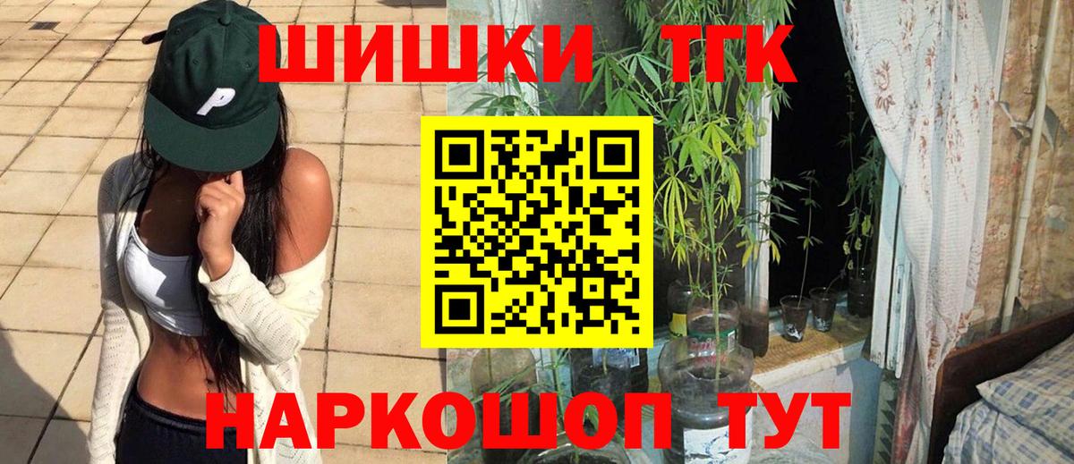 Каннабис планчик  Конопля AK-47  Вход с VPN  Зима  Шишки марихуана гибрид 